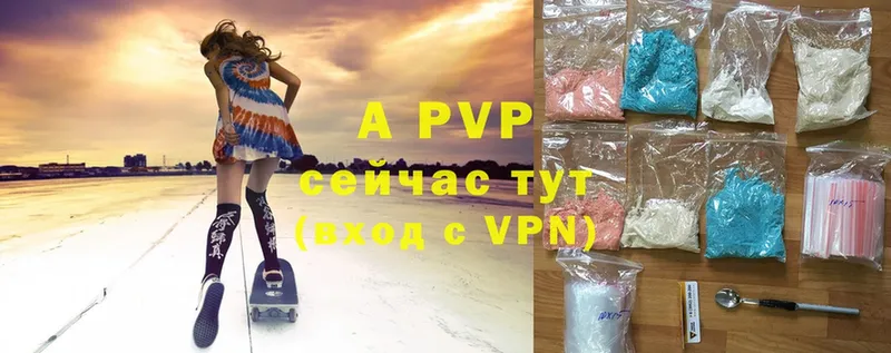 Alpha-PVP Crystall  ОМГ ОМГ ONION  Вилючинск 