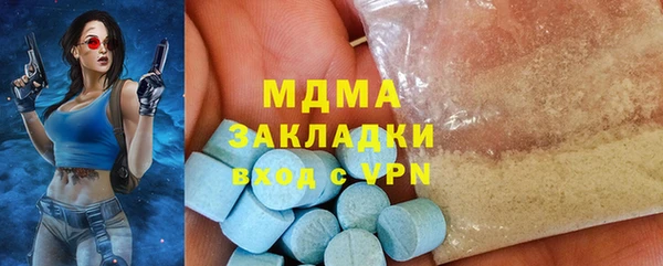 стафф Аркадак